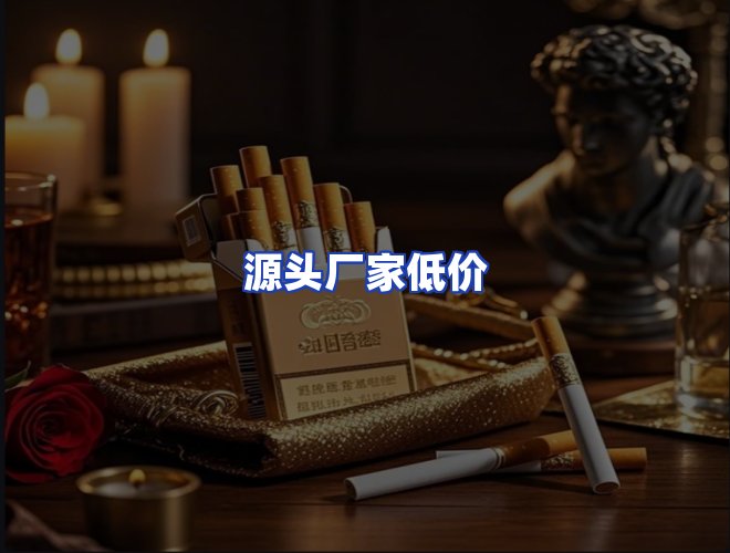 服务优势